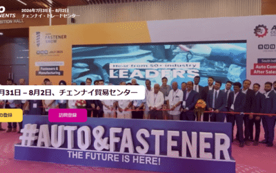 オートコンポーネントショー2026
