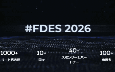 フィンテック＆デジタル経済サミット2026