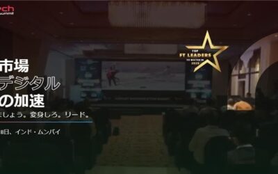 フィンテック革命サミット2026 – インド